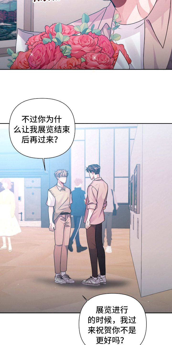 第22章：最适合的颜色【完结】