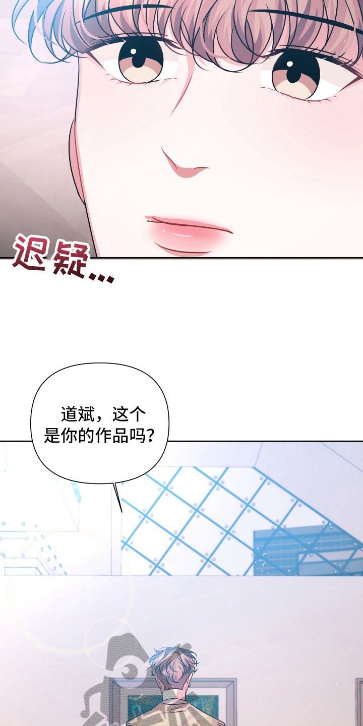 第22章：最适合的颜色【完结】