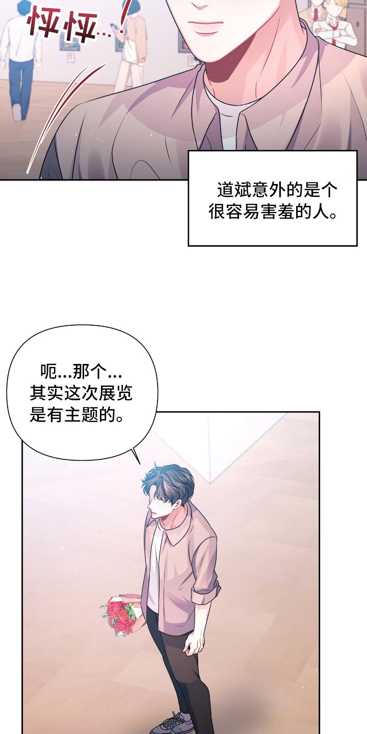 第22章：最适合的颜色【完结】