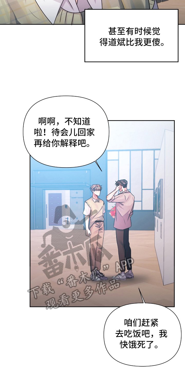 第22章：最适合的颜色【完结】