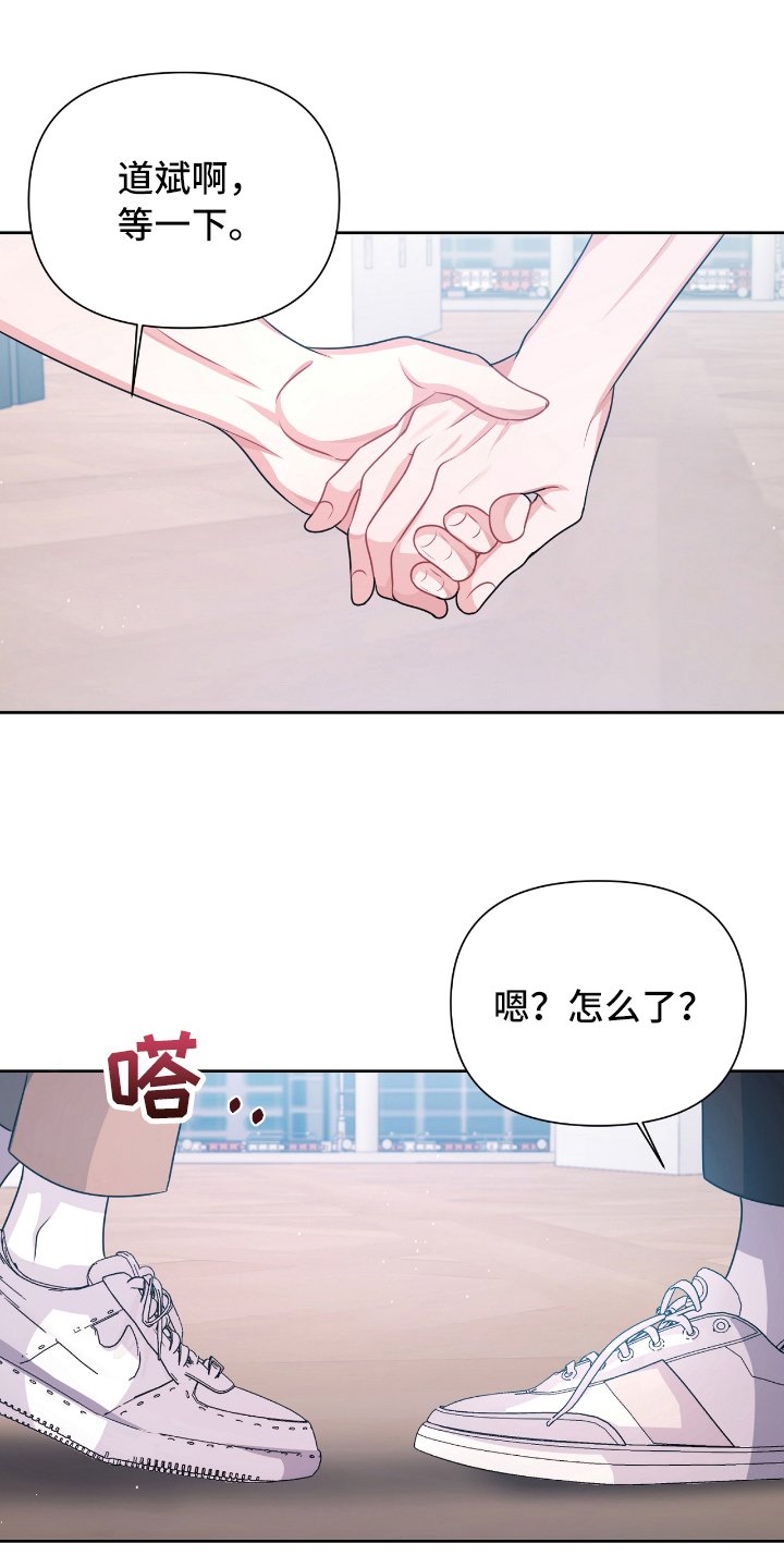 第22章：最适合的颜色【完结】