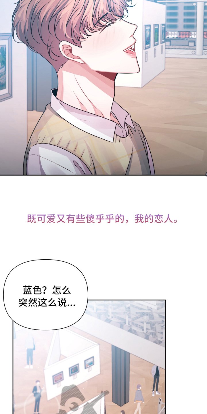 第22章：最适合的颜色【完结】