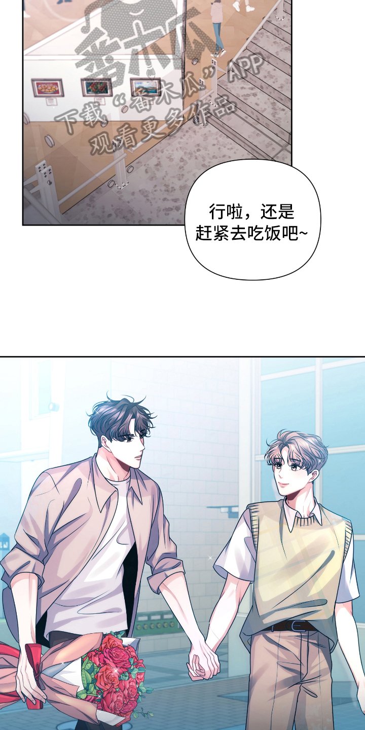 第22章：最适合的颜色【完结】