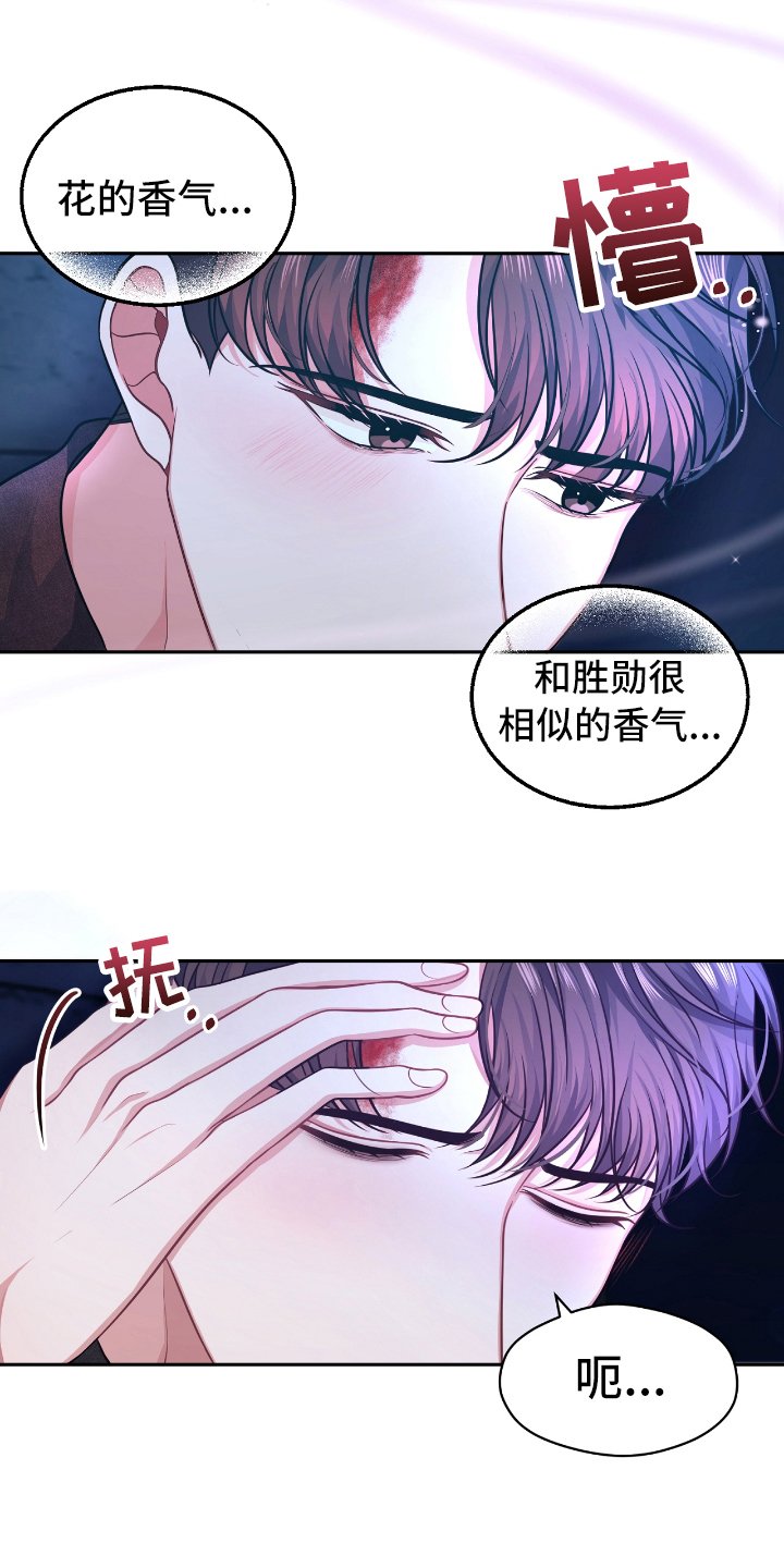 第3章：带回家