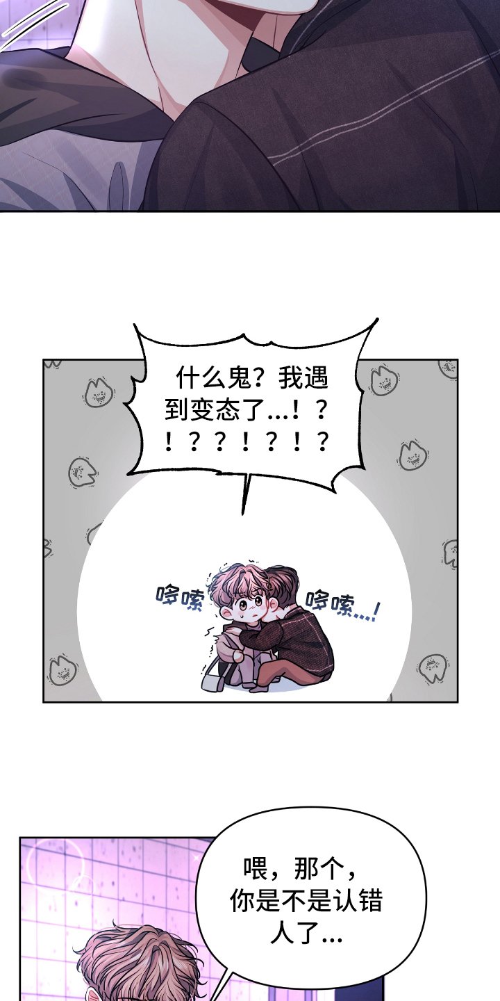 第3章：带回家
