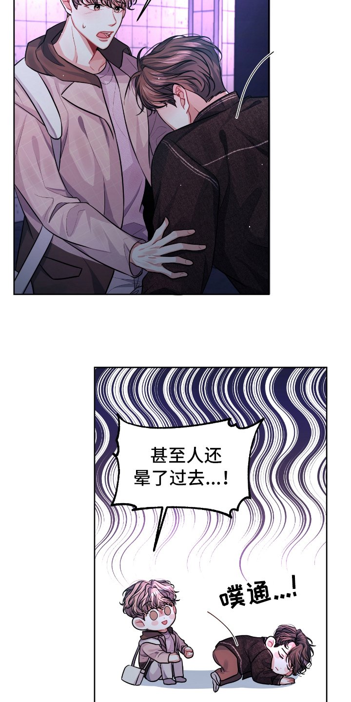 第3章：带回家