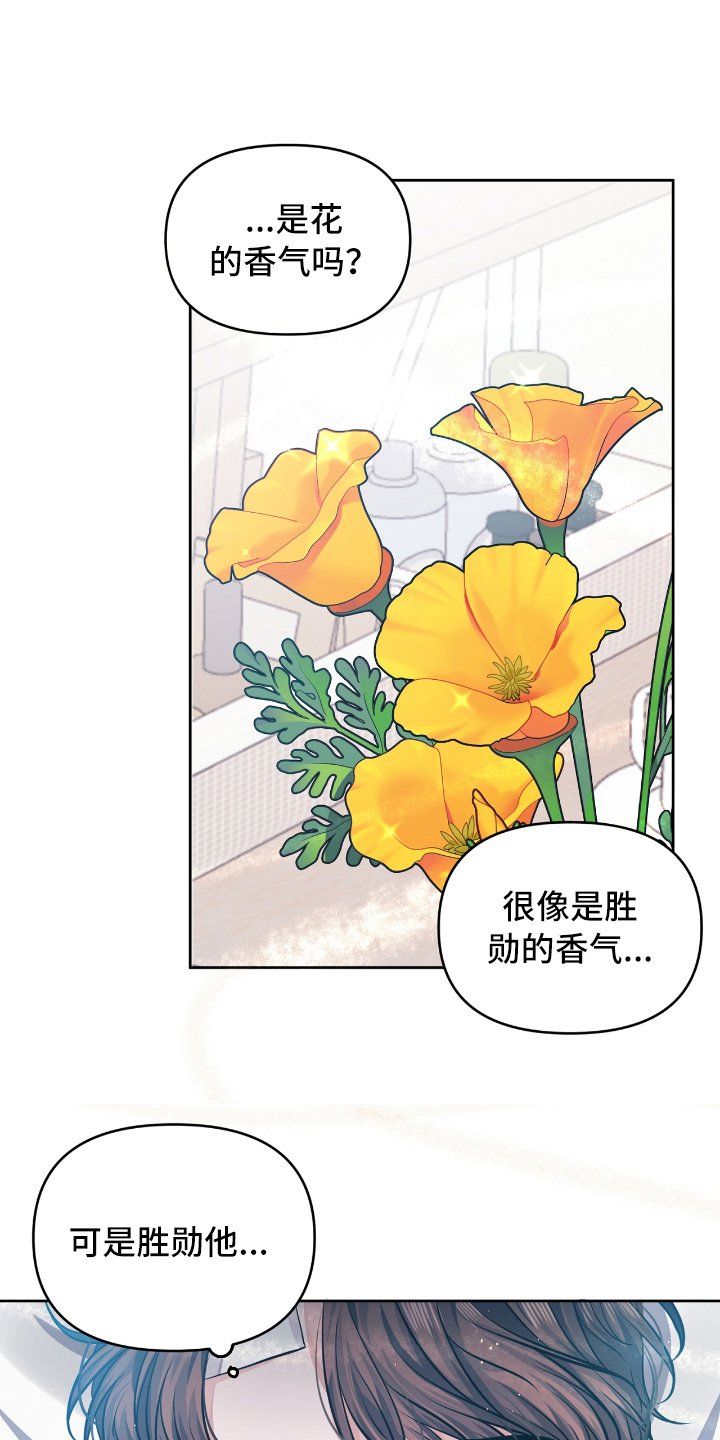 第3章：带回家