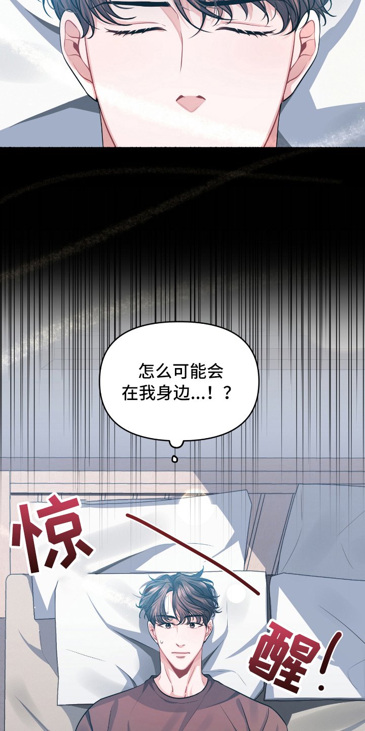第3章：带回家
