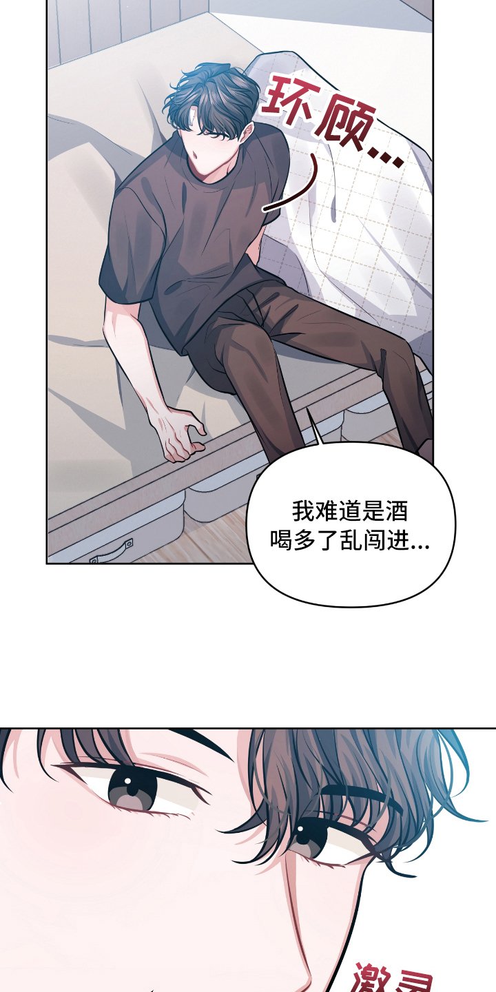 第3章：带回家