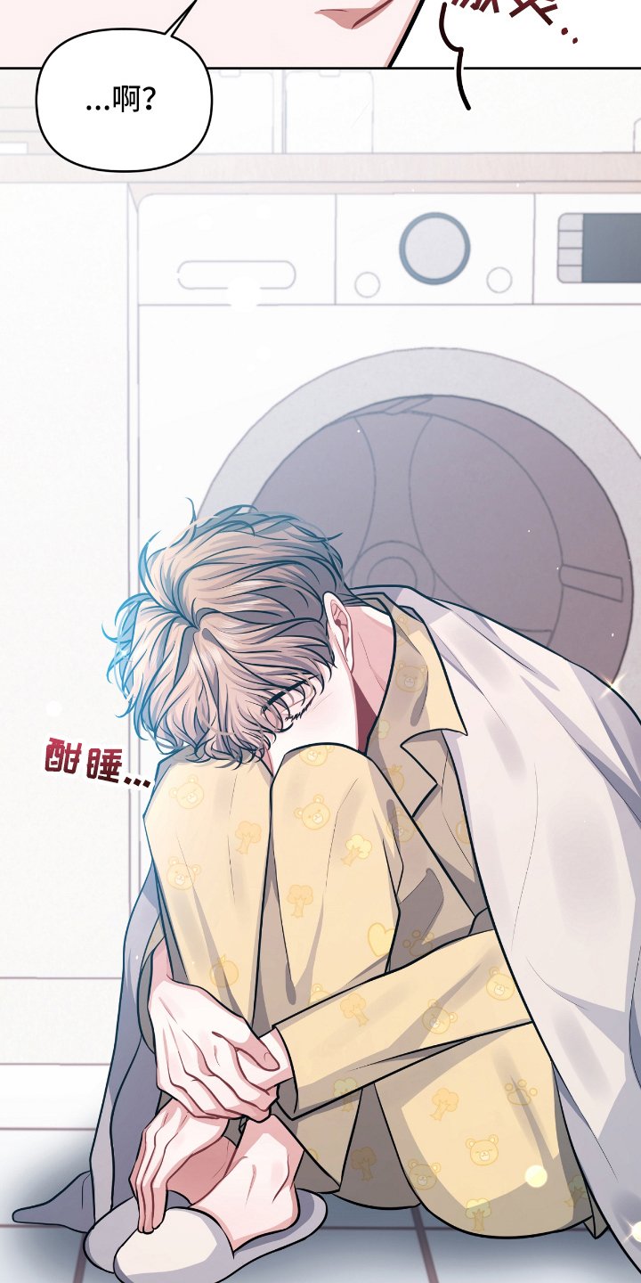第3章：带回家