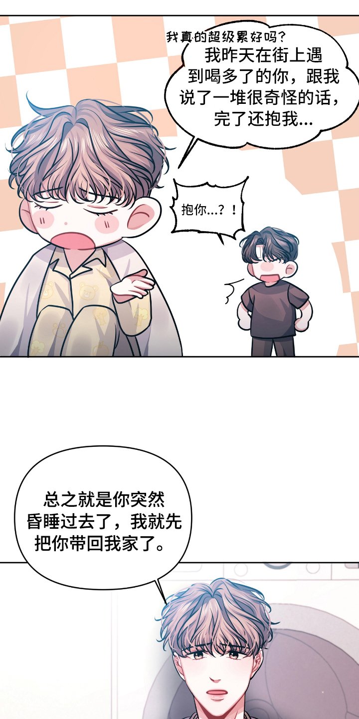 第4章：条件