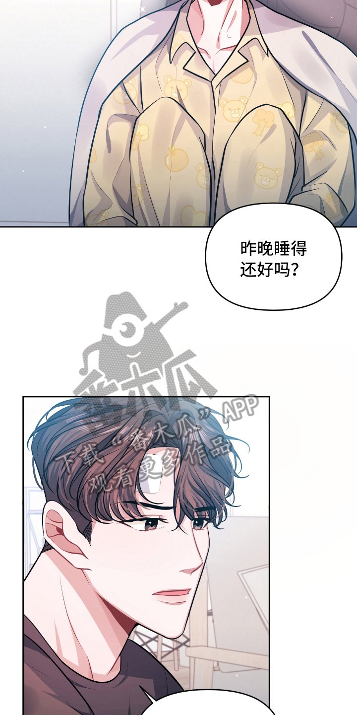 第4章：条件
