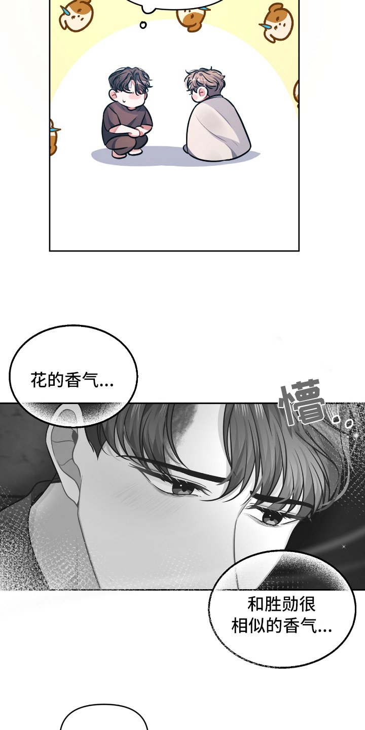 第4章：条件