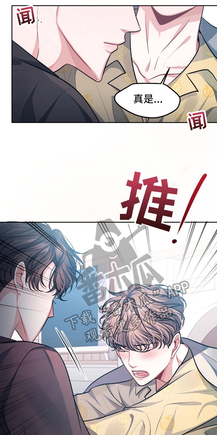 第4章：条件