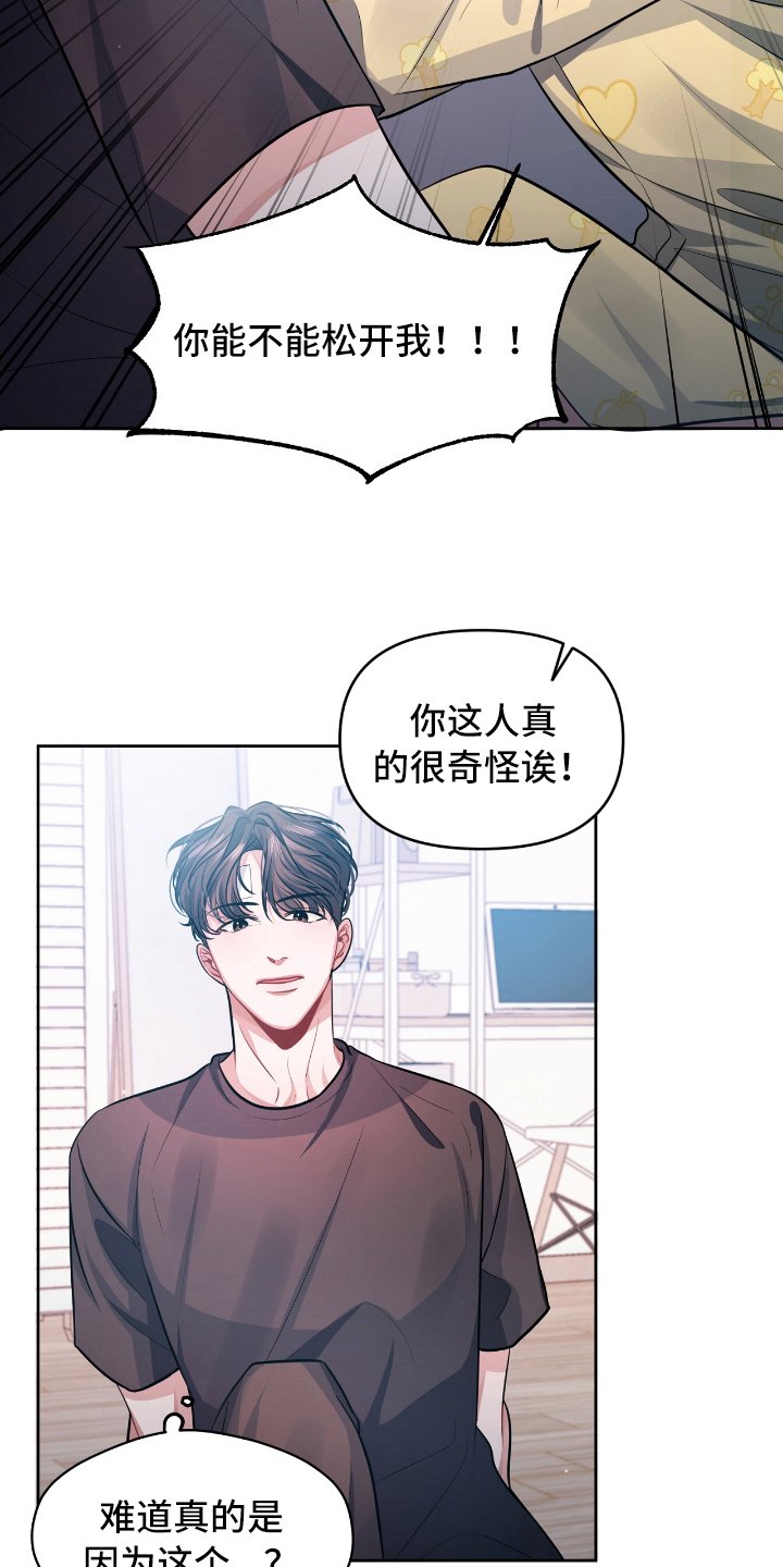 第4章：条件