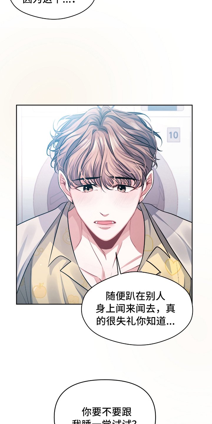 第4章：条件