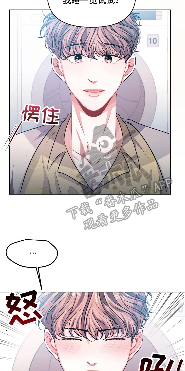 第4章：条件