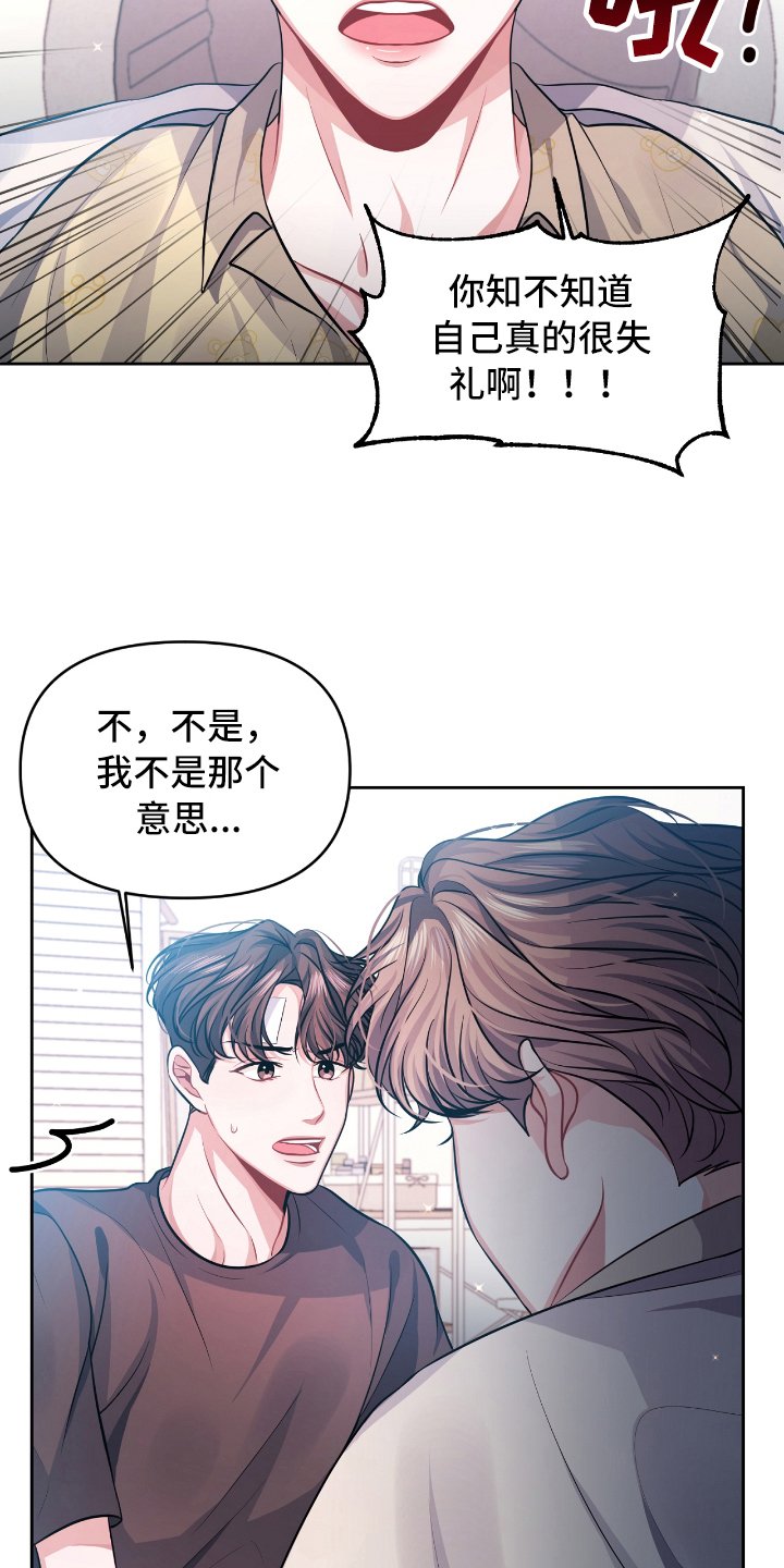 第4章：条件