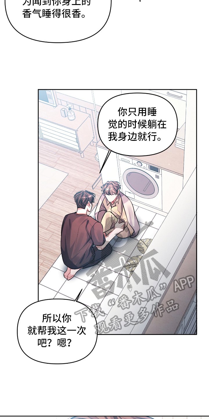 第4章：条件