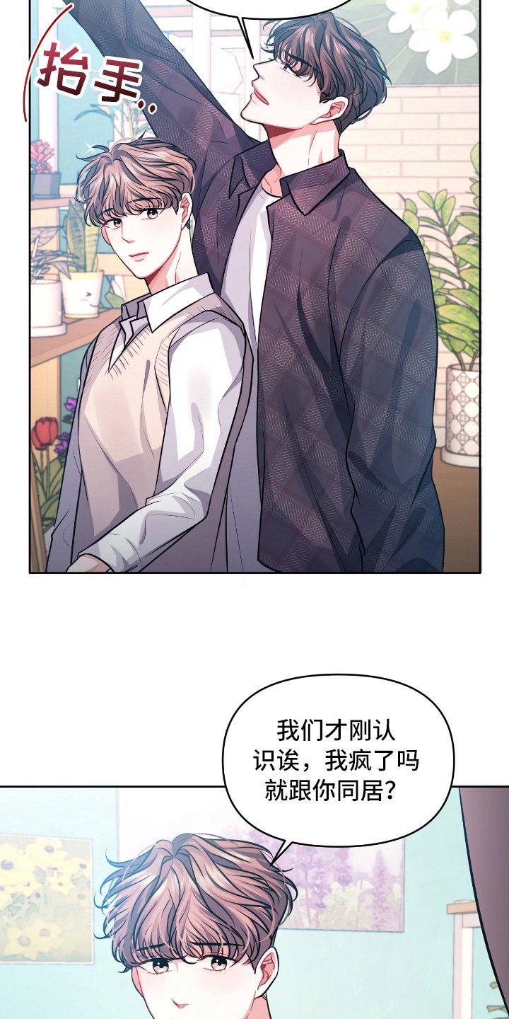 第5章：后悔