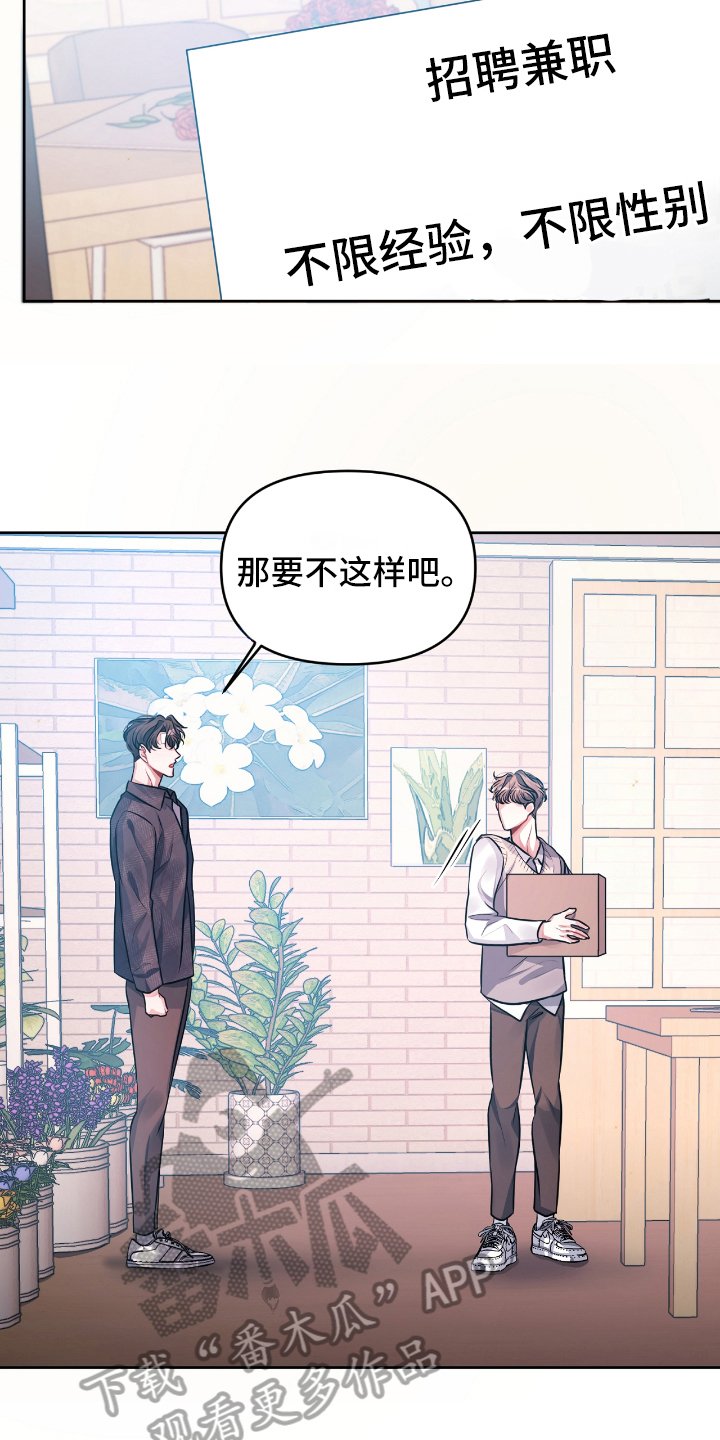 第5章：后悔