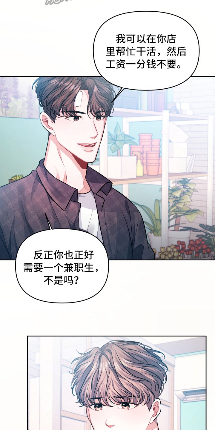 第5章：后悔