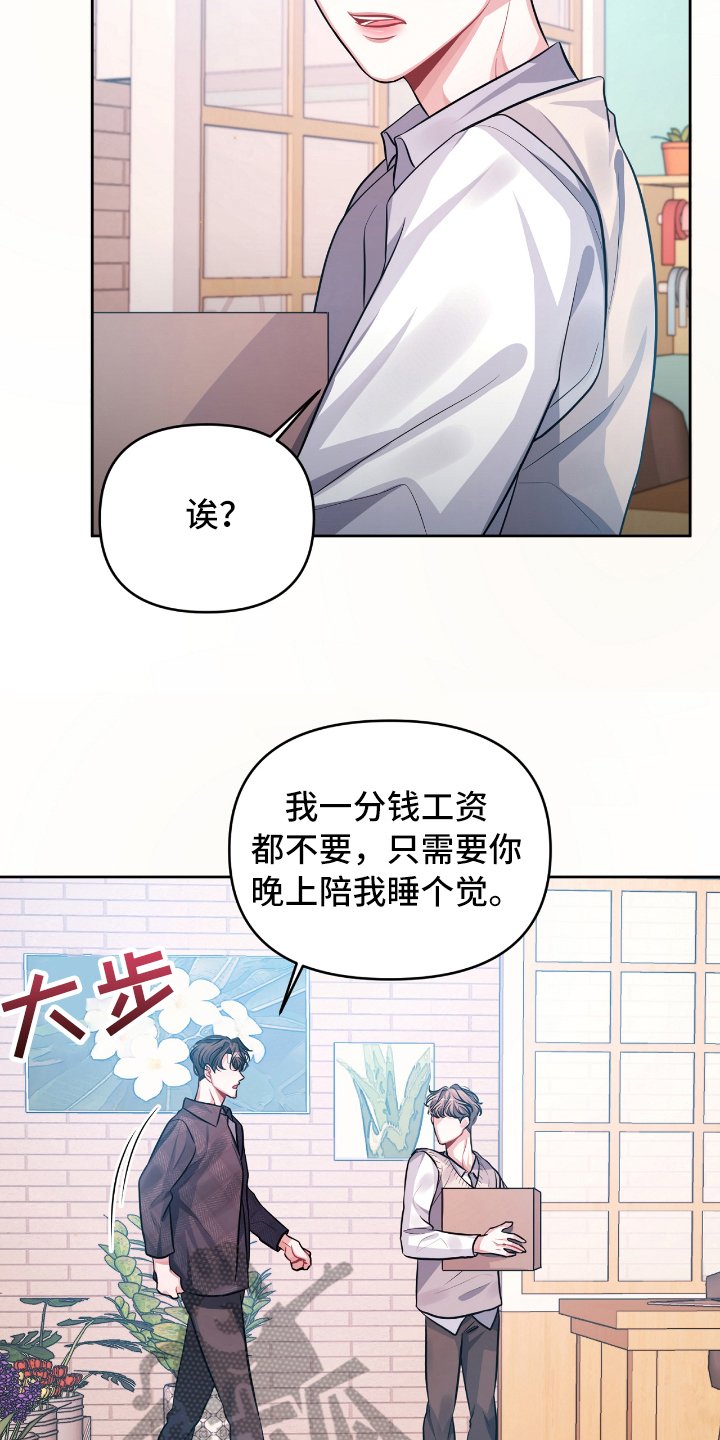 第5章：后悔