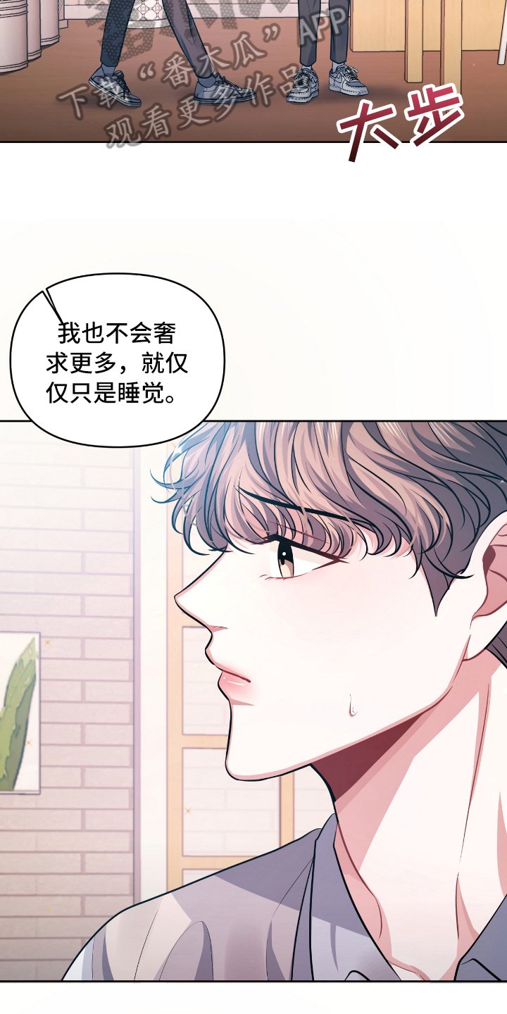 第5章：后悔