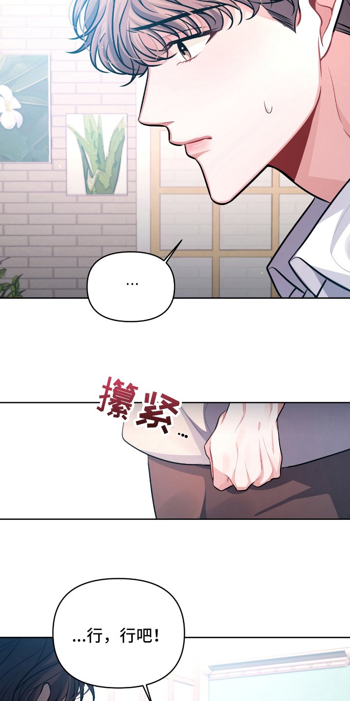 第5章：后悔