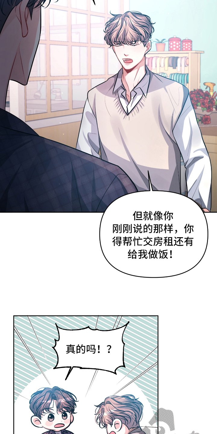 第5章：后悔