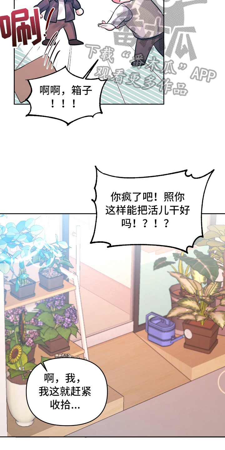 第5章：后悔