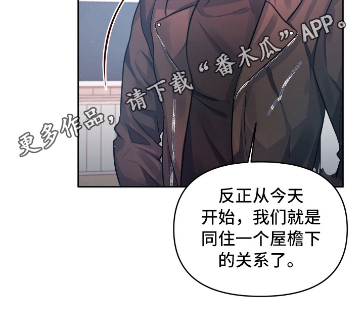 第5章：后悔
