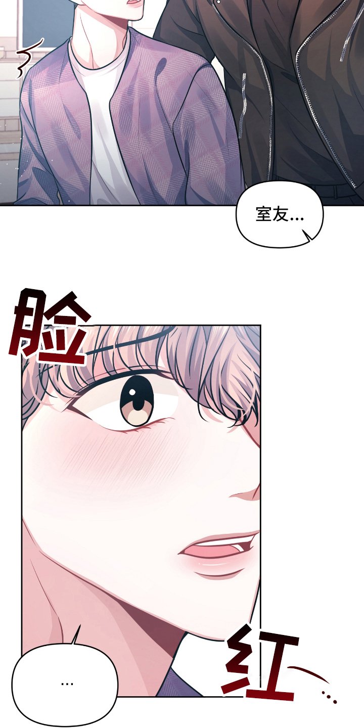 第6章：开玩笑