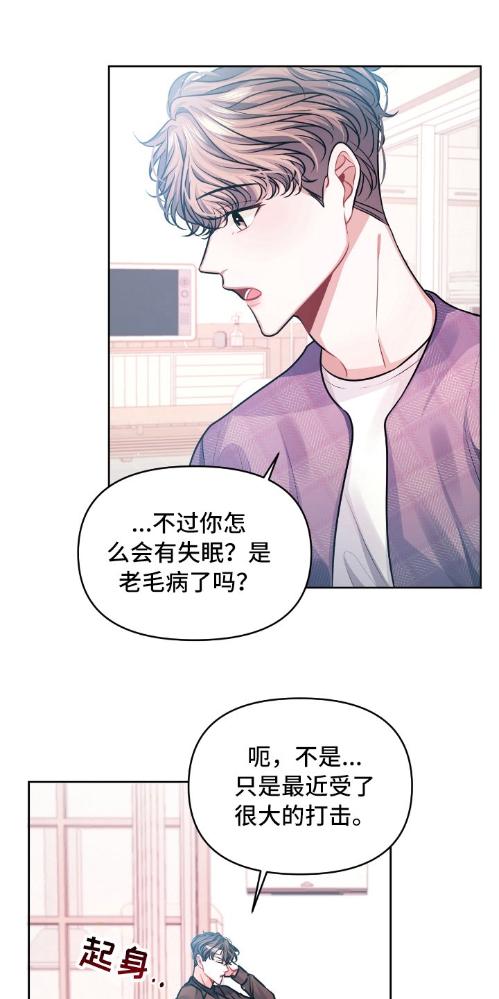 第6章：开玩笑