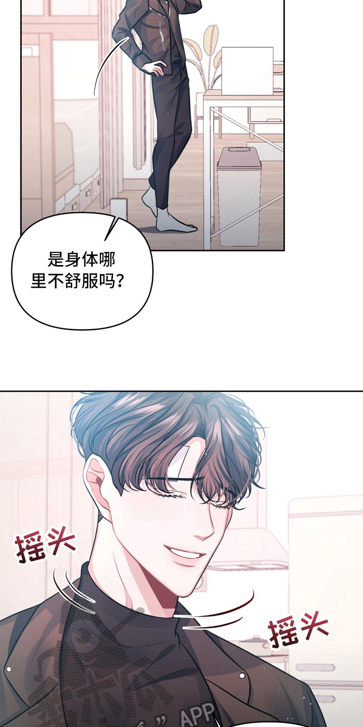 第6章：开玩笑