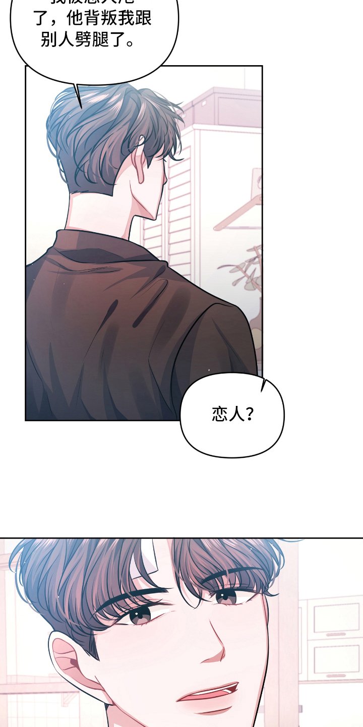 第6章：开玩笑