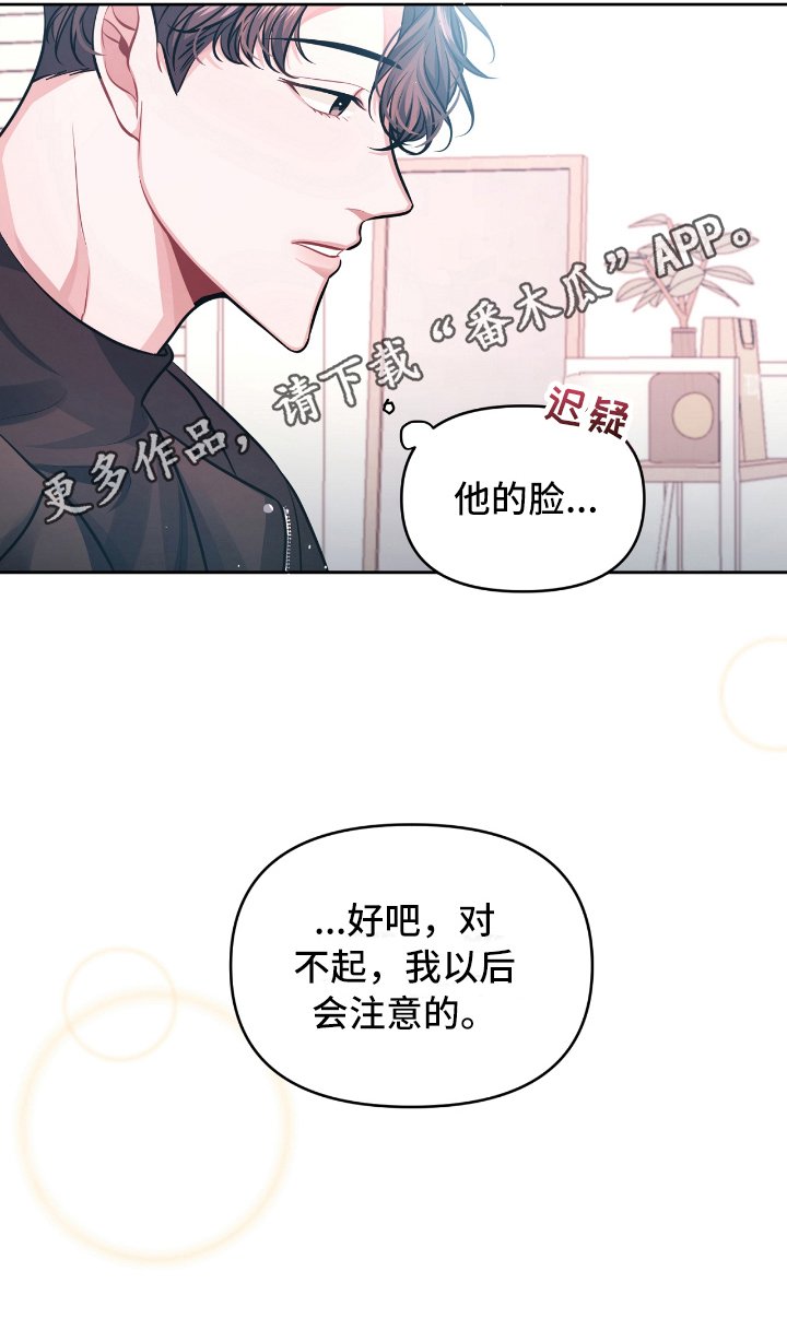 第6章：开玩笑
