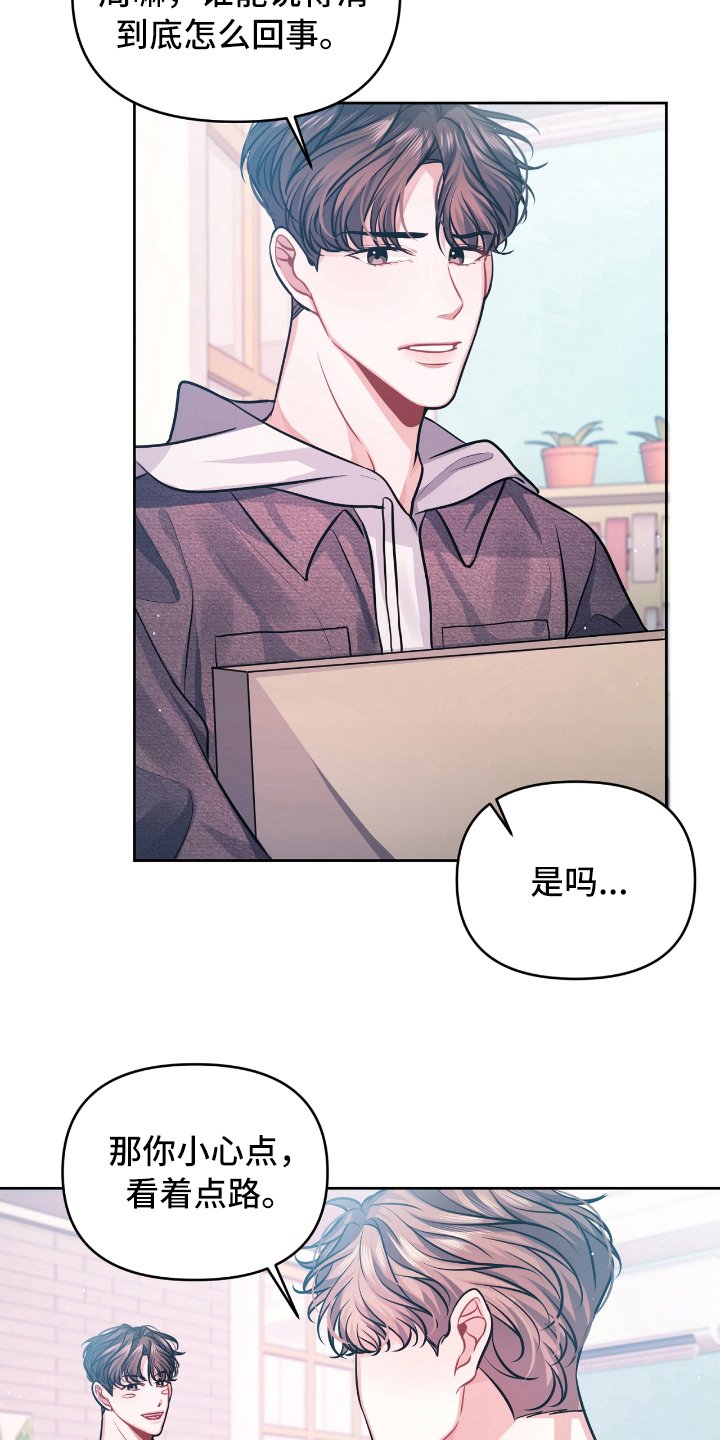 第7章：宣示
