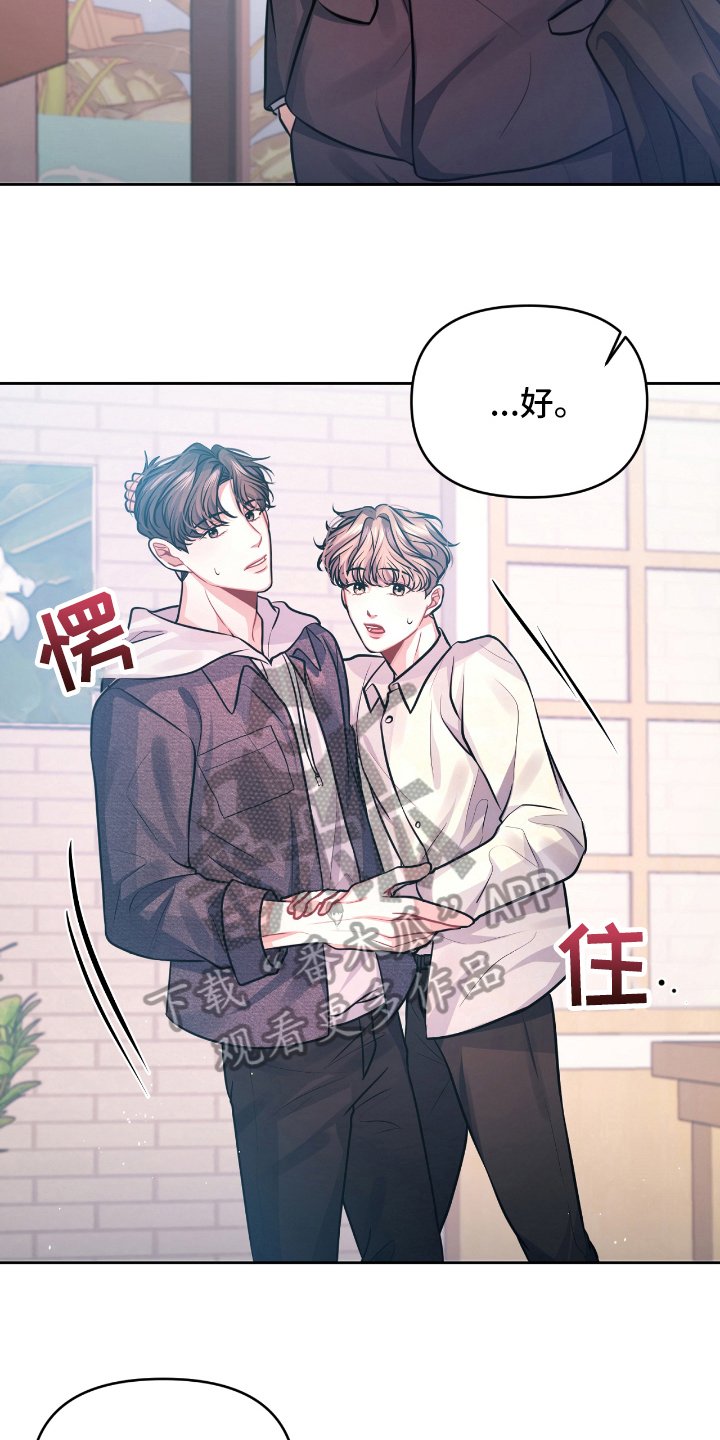 第7章：宣示