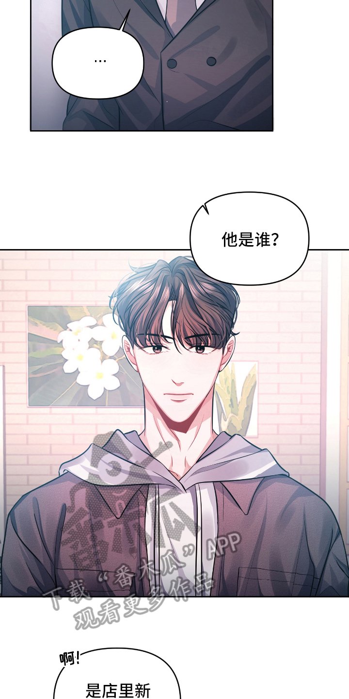 第7章：宣示