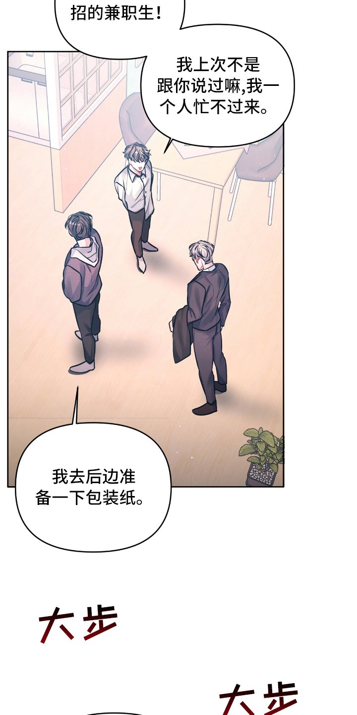第7章：宣示