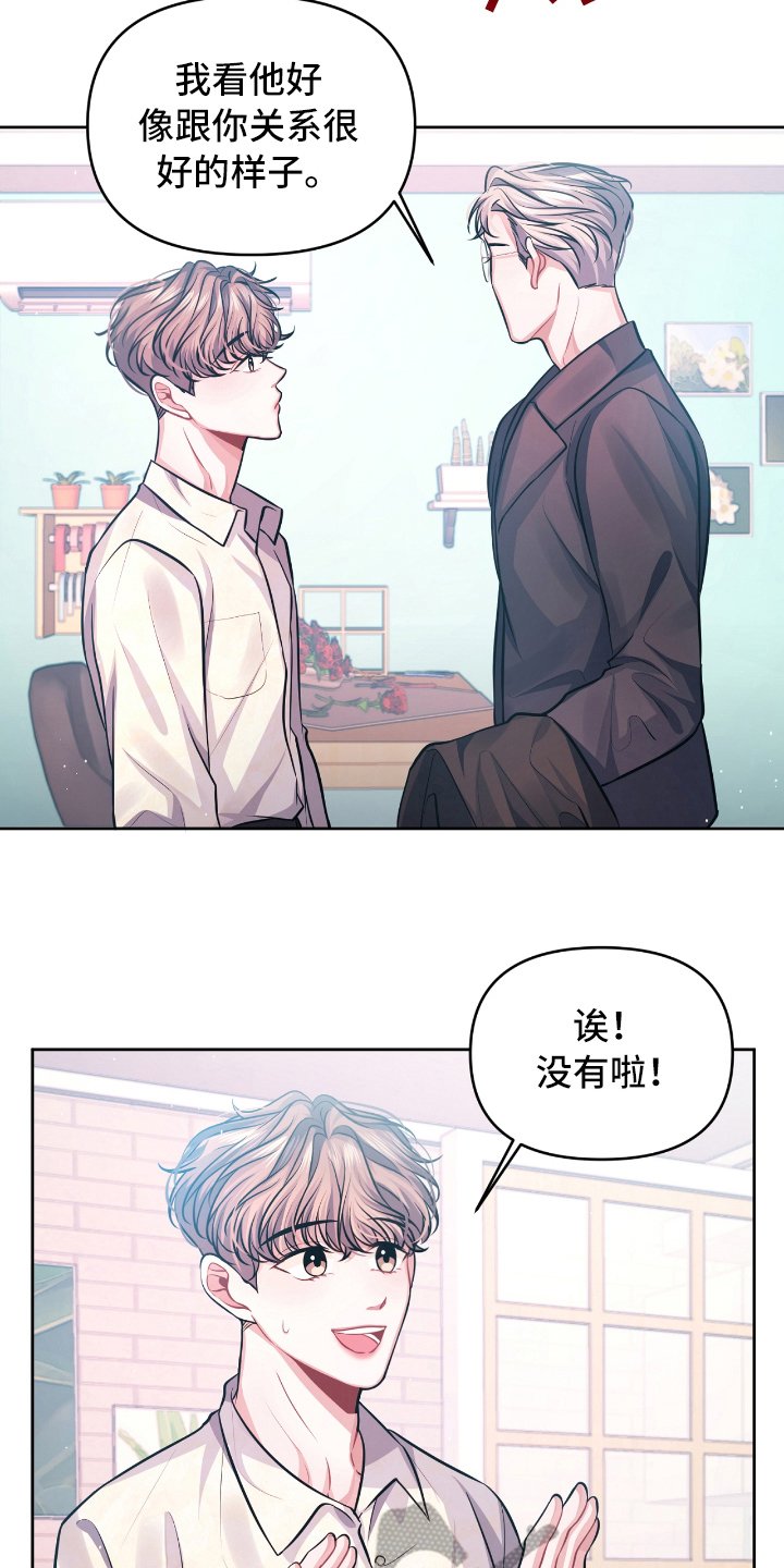 第7章：宣示