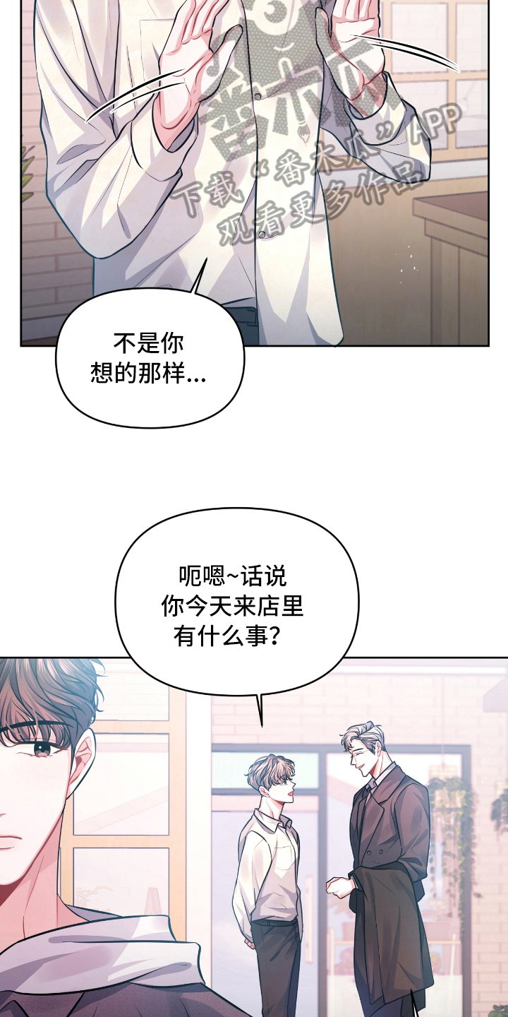第7章：宣示
