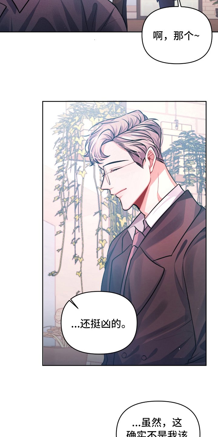 第7章：宣示