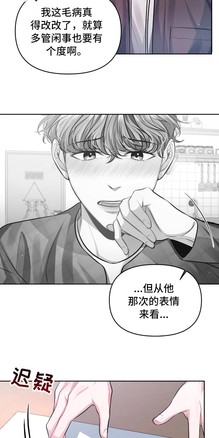 第7章：宣示