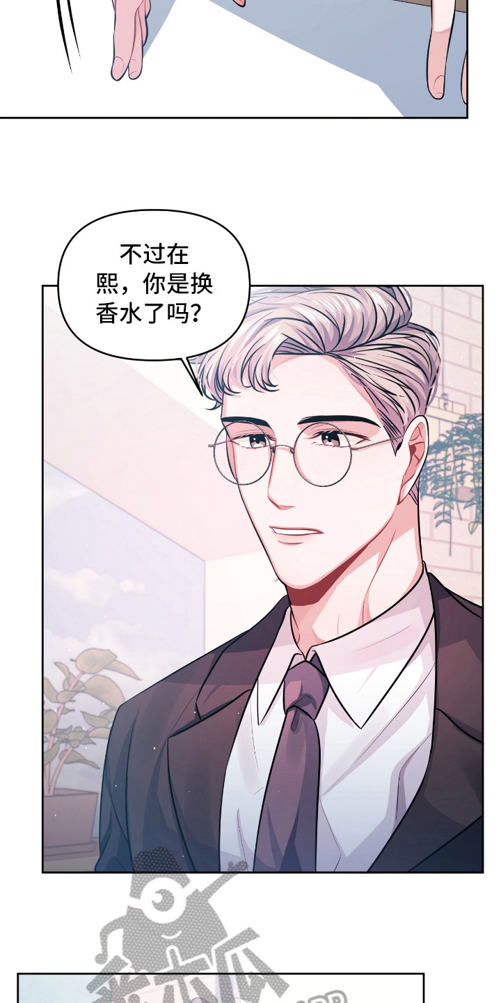 第7章：宣示