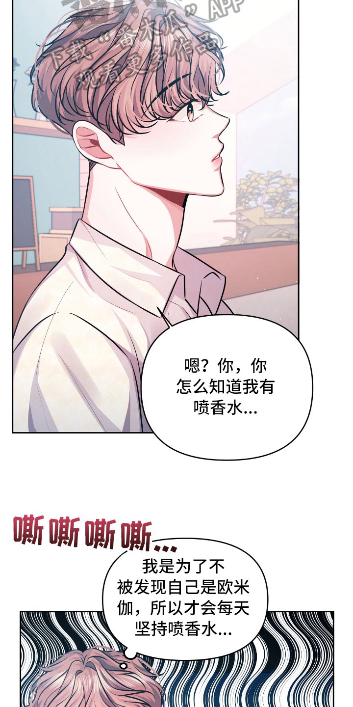 第7章：宣示
