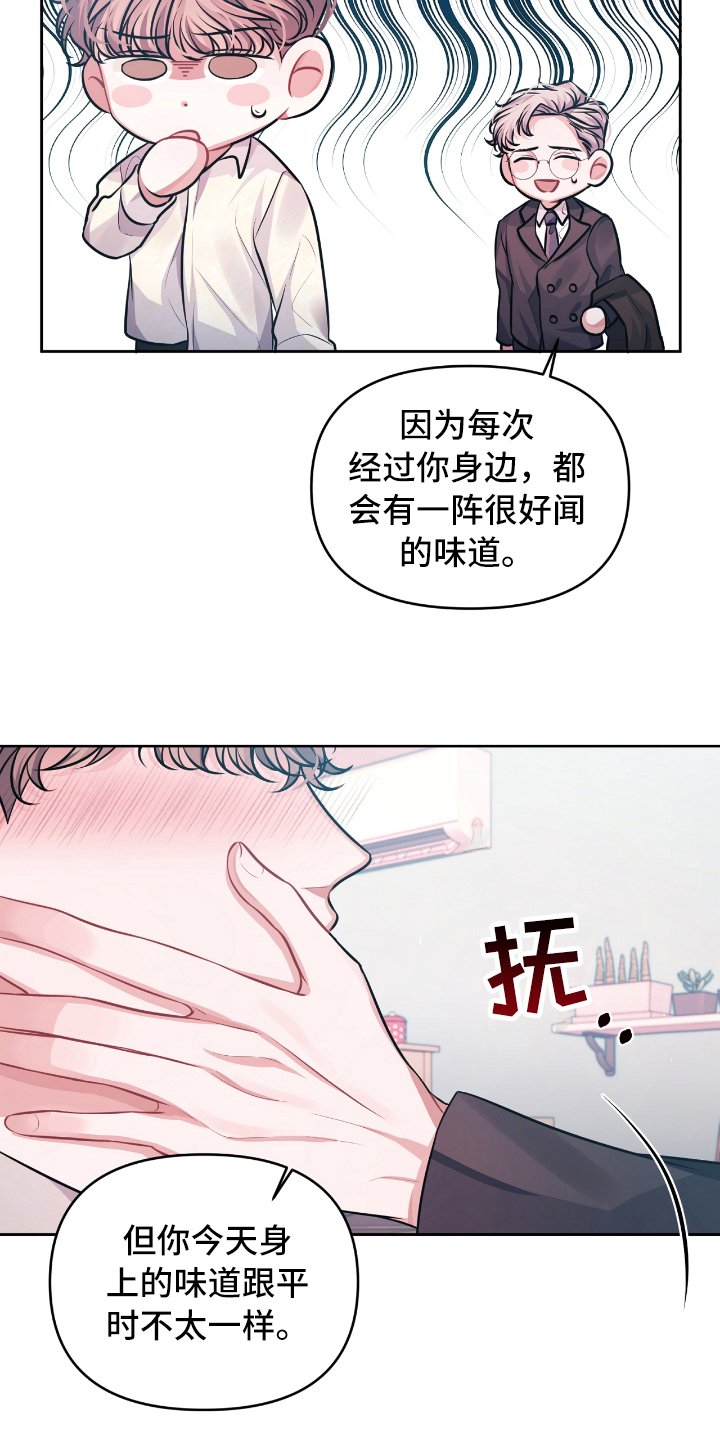 第7章：宣示