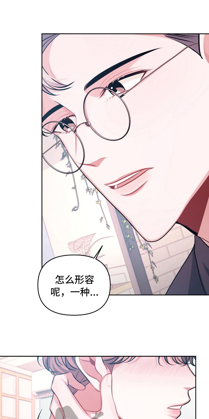 第7章：宣示