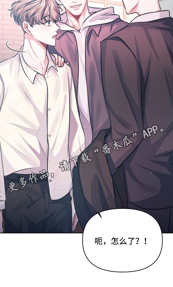 第7章：宣示